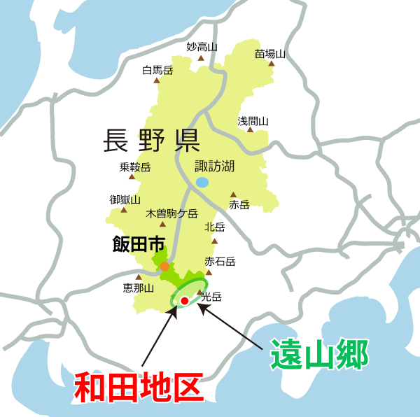 遠山郷・和田宿の地図